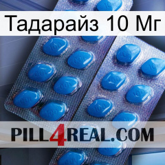 Тадарайз 10 Мг viagra2